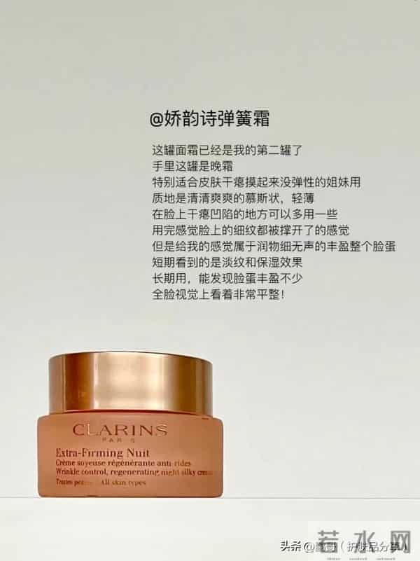 干瘪肌肤想要饱满紧致选择什么面霜？这6款大牌抗老面霜值得推荐