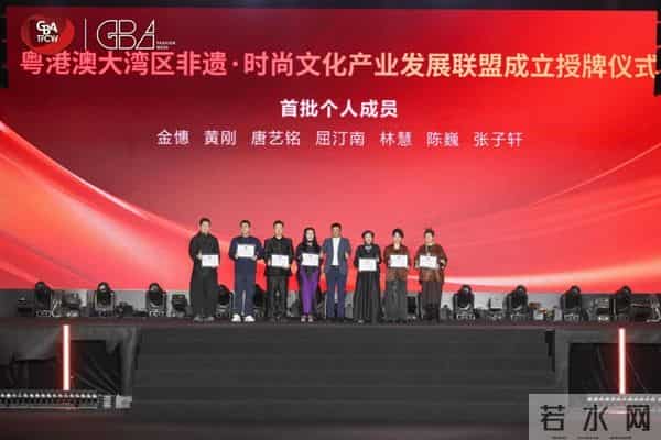 大湾区科技时尚文化周莨荘香云纱以“五行幻境”开启国际时尚对话