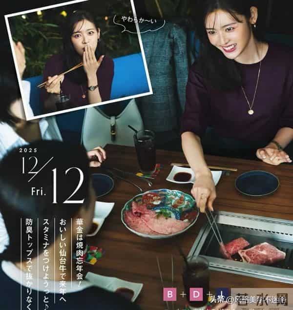 12 月通勤 OL 15 套不重样：显高、显气质的万能穿搭公式