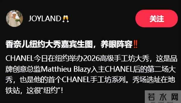 纽约大秀：王一博留大妈头，辛芷蕾国际范足，权志龙狗啃刘海辣眼