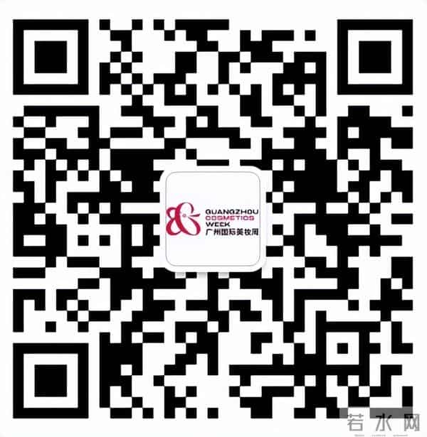 美妆界的广交会来了！第三届广州国际美妆周将于明日启幕