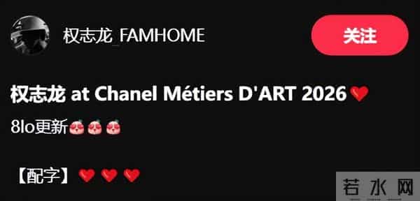 纽约大秀：王一博留大妈头，辛芷蕾国际范足，权志龙狗啃刘海辣眼