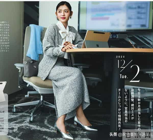 12 月通勤 OL 15 套不重样：显高、显气质的万能穿搭公式