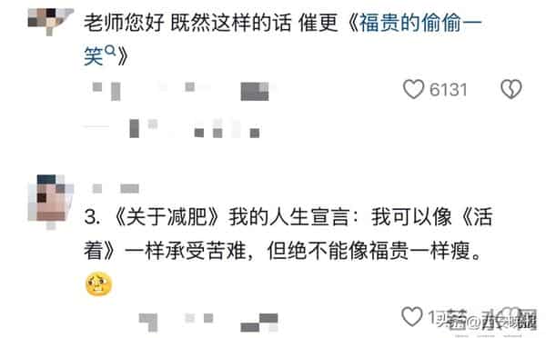 余华发起“喜剧段子接龙”，自曝错把香奈儿香水当威士忌，评论区笑翻