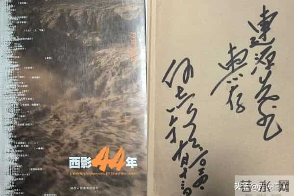 西影往事：当年西影啥模样（二）