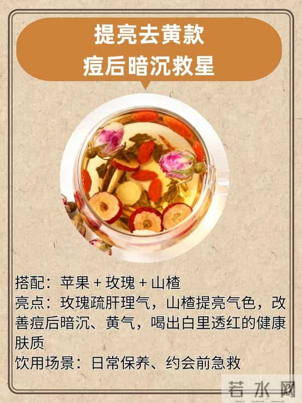 熬夜长痘？喝对这6杯苹果水，30天从烂脸到素颜敢出门！（亲测版