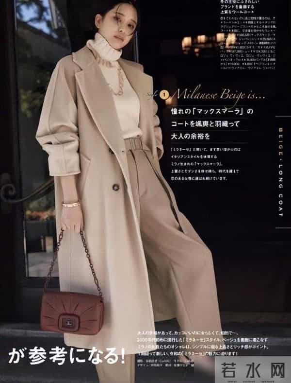 今冬“棕色”又火了！瞧日本杂志这样搭，既高级显白又有气质