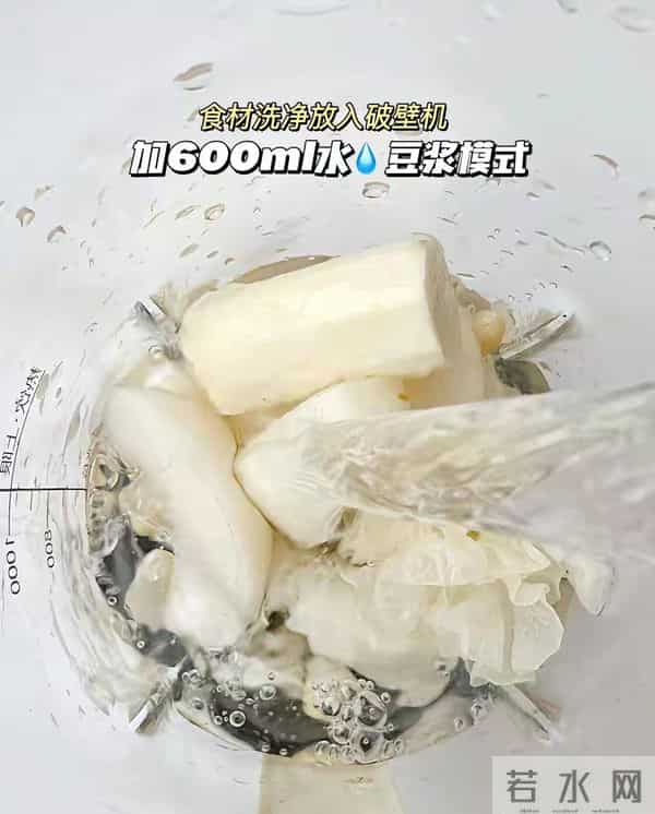 坚持喝一个月这个，皮肤润到反光，就连我老公都说一碗顶10张面膜