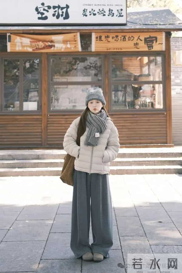 米白色羽绒服+灰调阔腿裤，秋冬这么穿温柔到骨子里！