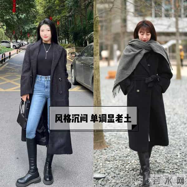预计今年“烂大街”的5套冬装，自以为时髦，实际难看俗气没品位