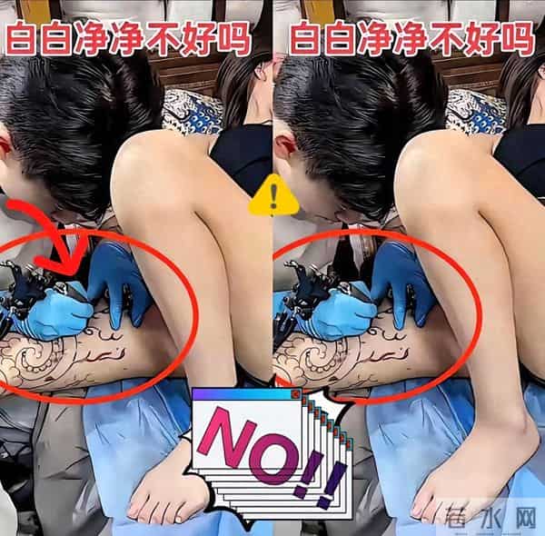 【别让一时的“酷”变成未来的“后悔”！】