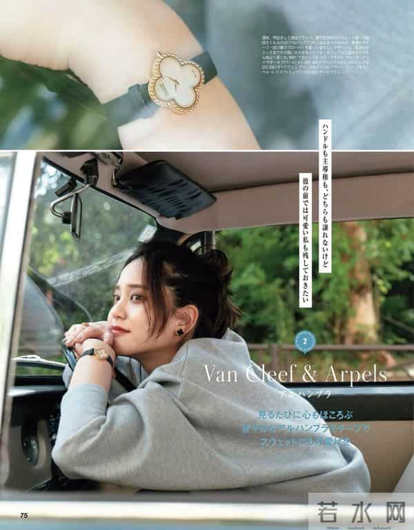 2025.12.1日杂穿搭分享（二）