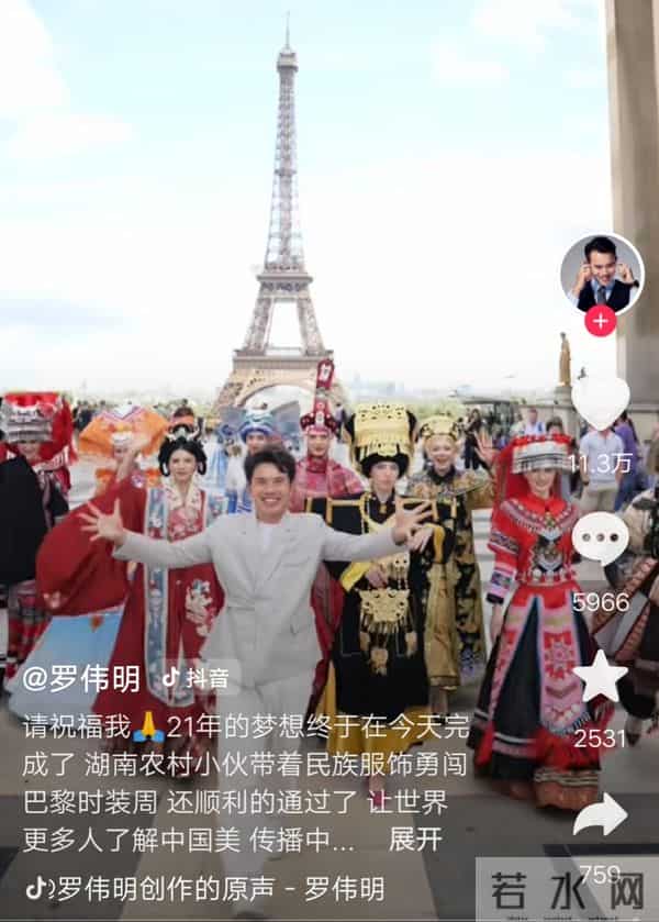 湖南一从法国回来的造型师，给村民免费理发，罗伟明的传奇人生