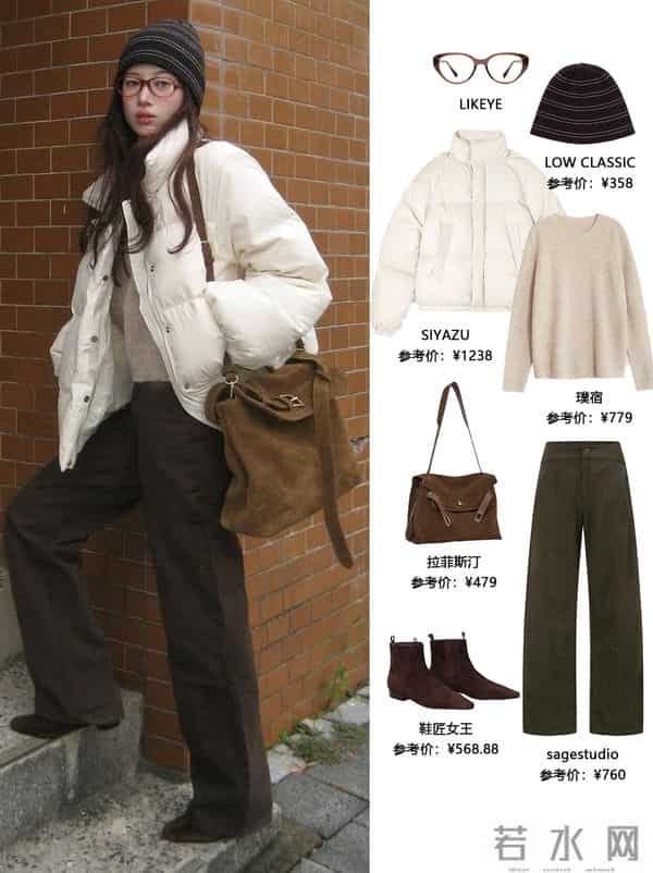 羽绒服极简舒适感穿搭合集！