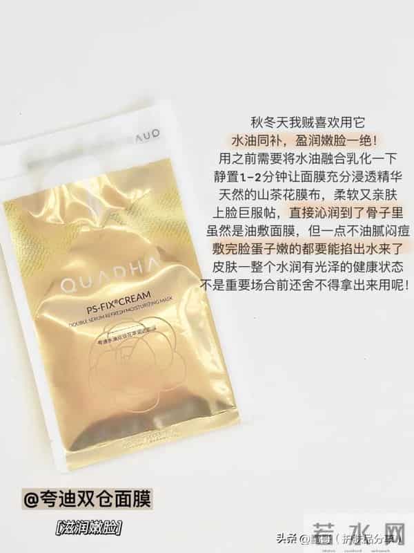 适合敏感肌补水的面膜有哪些？推荐这6款大牌补水面膜，值得参考