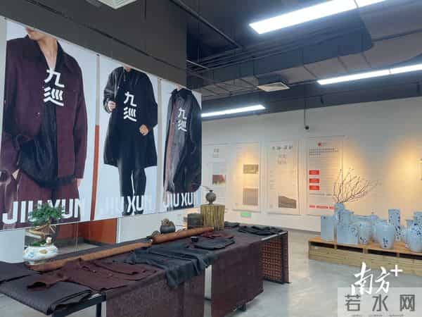 南海西樵携手国际大师，共绘香云纱品牌塑造新蓝图