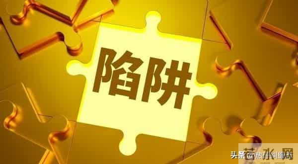 信任的囚徒：爱马仕继承人与150亿美元财富的致命迷局