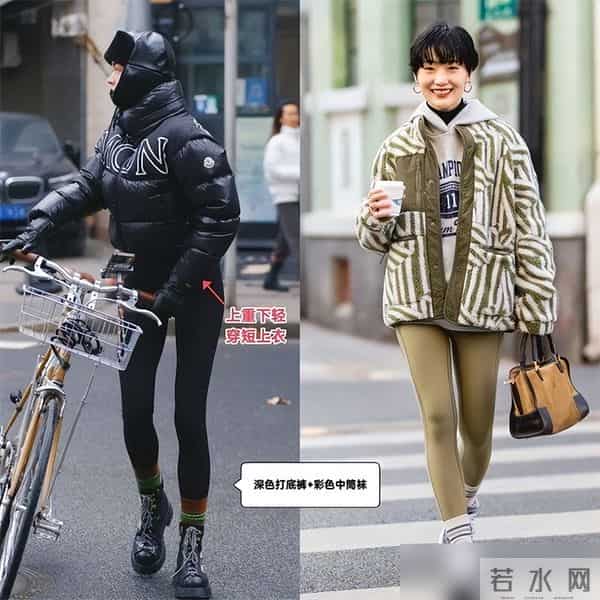 今冬该怎么穿打底裤？街拍会告诉你答案：选深不选浅，露袜不露踝
