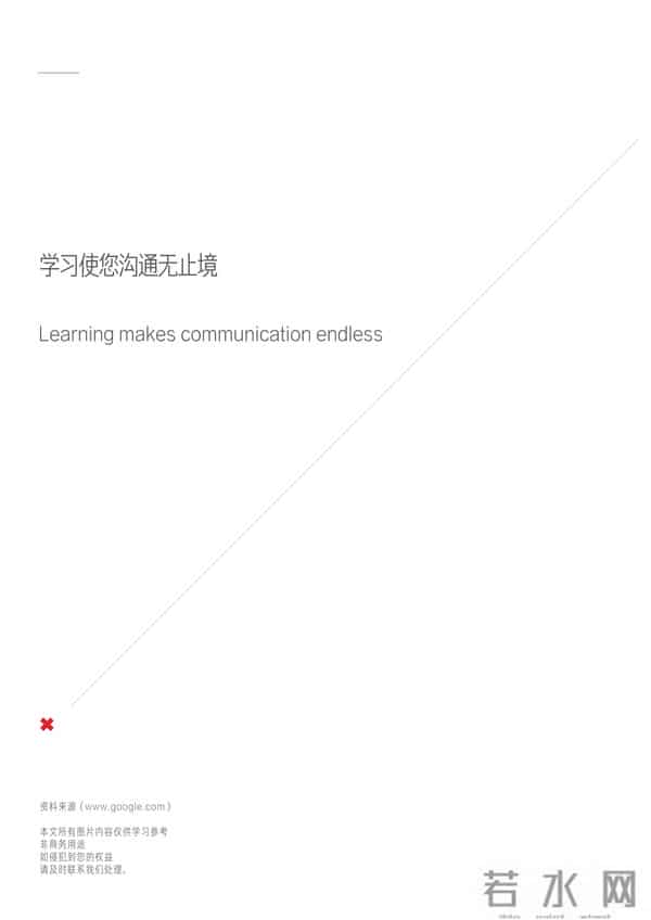 VI视觉设计 ｜ 优美的线条