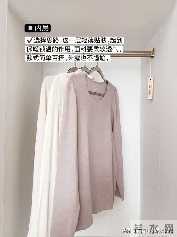 实用衣橱构建原则100%上身率,秋冬就留10件核心款