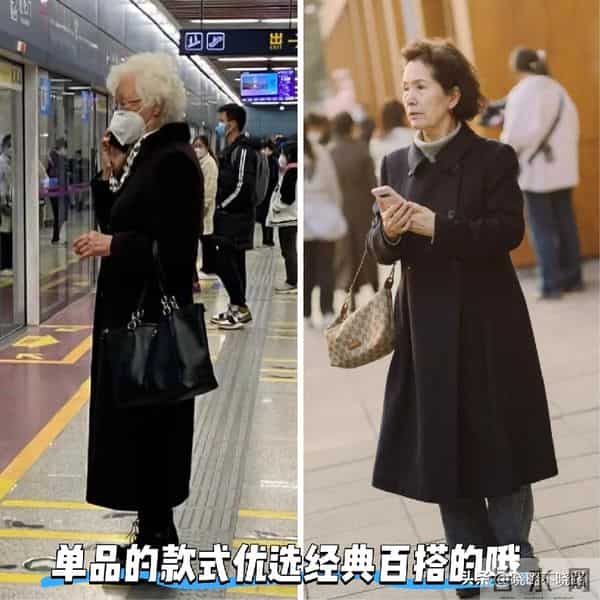 被上海地铁奶奶惊艳到！出门不是“戴帽”就是“裹围巾”，真优雅