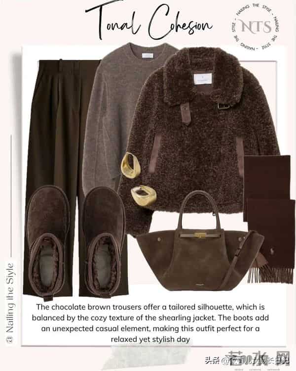秋冬的美拉德风，12套咖色、棕色、焦糖色，通勤时髦低奢酷飒