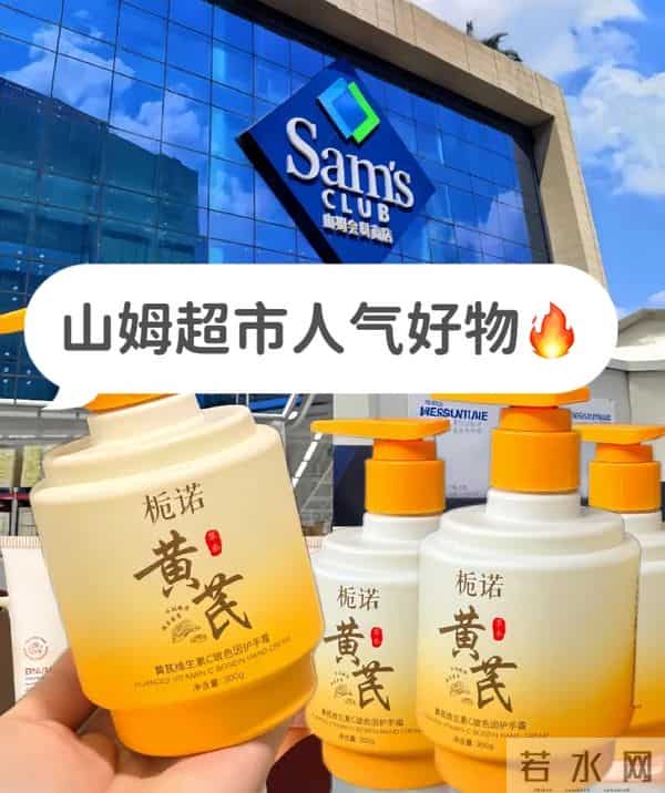 秋冬护手C位！栀诺护手霜，换季干燥 “一键舒缓”～