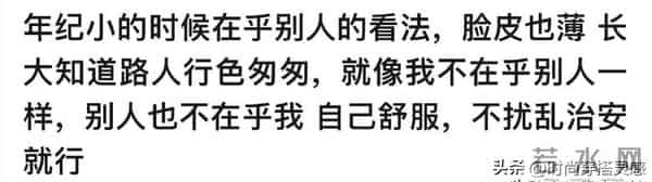 原来大家对自己的冬天穿搭都不忍直视呀！网友：太丑了都穿不出门
