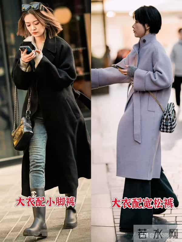 去了北京才发现:大衣下面一定不要配小脚裤了,这样穿更优雅高级
