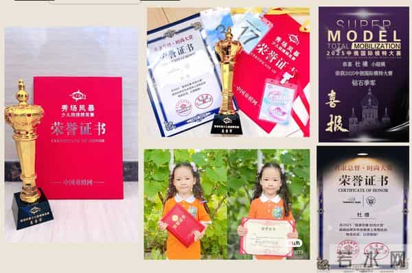 “吉林旅游城市形象大使”吉林省文旅推荐官选拔