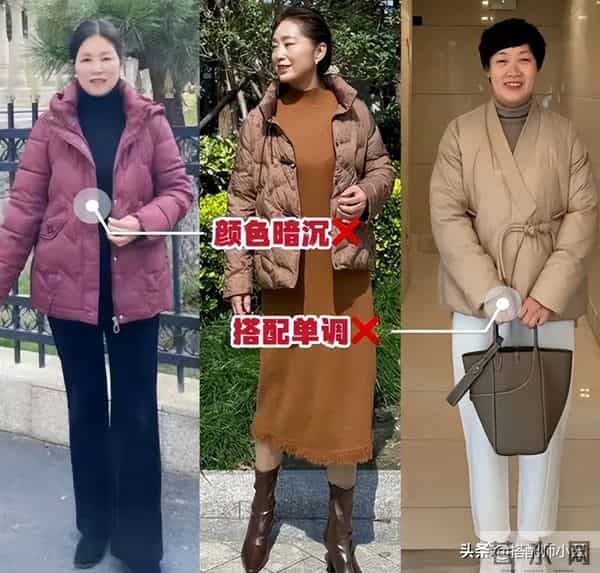 中年女人油腻4件套：“自以为时髦，实际廉价显老”，看看你有吗