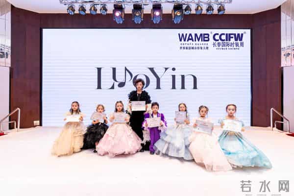 2025长春国际时装周 “落音”品牌年度首秀演绎冰雪风尚