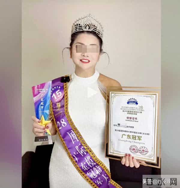 模特大赛选手夺冠引争议，当事人回应：没花几十万操作，只交了3000元报名费，是单亲妈妈，还要抚养两高中生