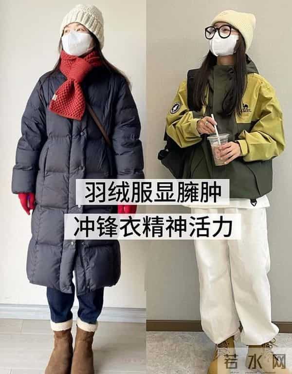 为什么现在这么多人买冲锋衣，而不是羽绒服？看了这3点你就懂了