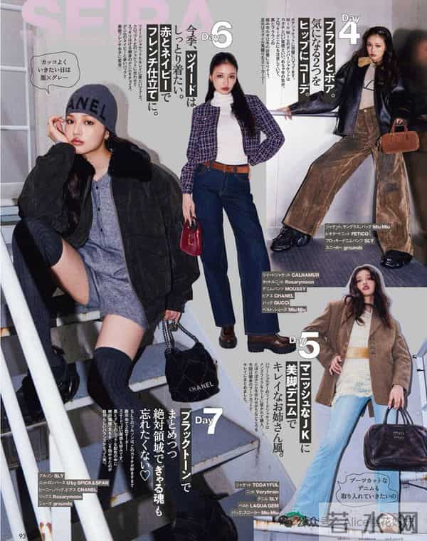 日杂穿搭分享《ViVi》-今年冬天最火的“老钱风”穿搭就在这里