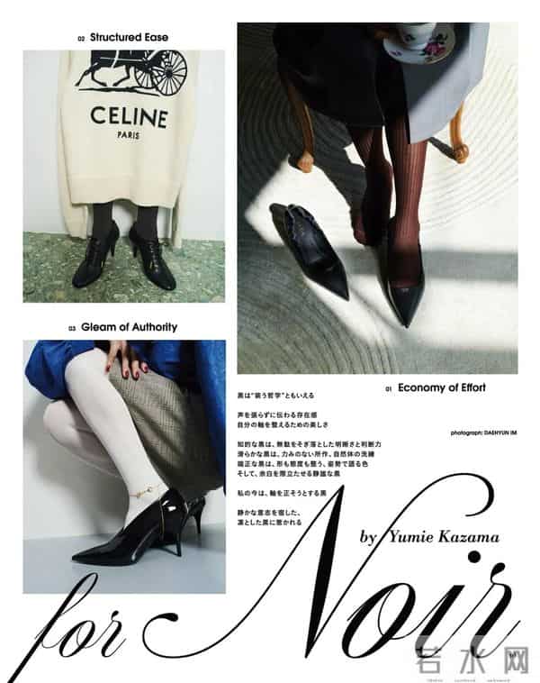 2025.12.3日杂穿搭分享（三）