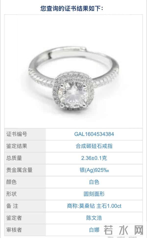 169元拿下“1克拉钻戒”？胖东来小方糖戒指爆火，代购加价20%仍热销！网友纷纷晒单：比万元钻戒还大