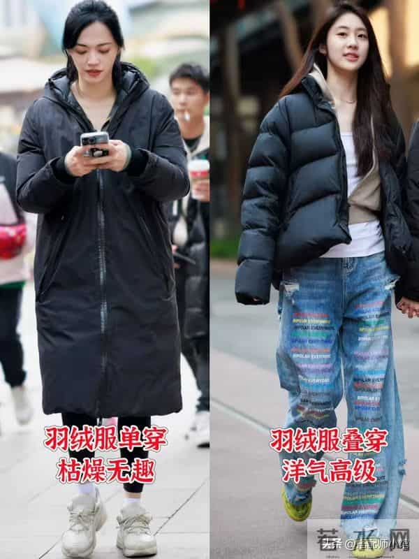 被成都太古里“羽绒服叠穿”惊艳了！保暖又高级，适合普通人借鉴