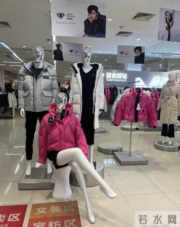 建议大家：买羽绒服别盯着波司登，这4个小众国货性价比封神