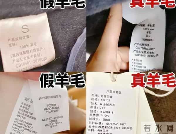 199元网红羽绒服靠谱吗？新标准告诉你