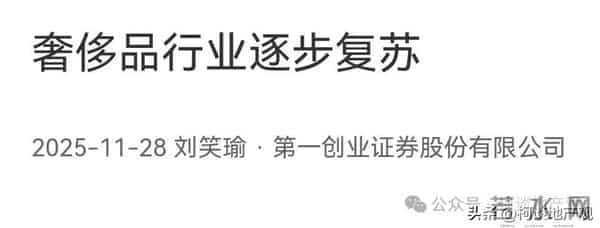 富人，越来越多了