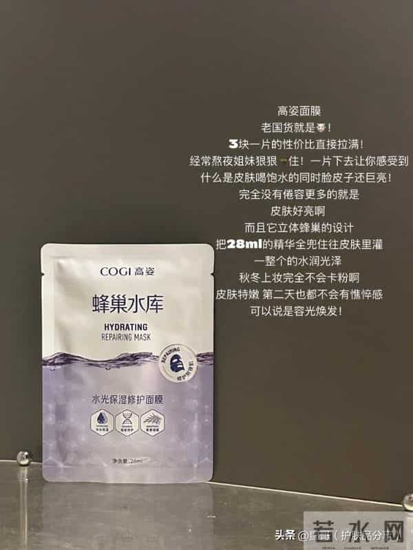 适合敏感肌的补水面膜有哪些？这6款平价补水面膜是敏感肌必备的