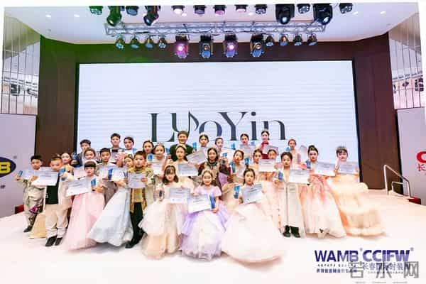 2025长春国际时装周 “落音”品牌年度首秀演绎冰雪风尚