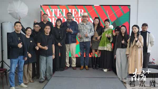 南海西樵携手国际大师，共绘香云纱品牌塑造新蓝图