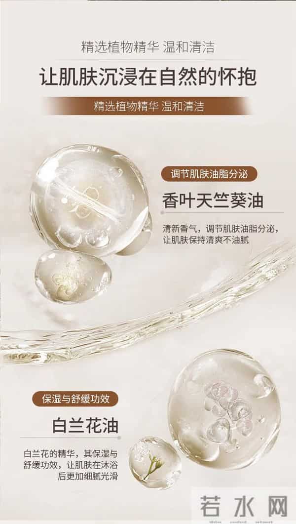 2025皮肤科首选干皮救星！干燥起皮沐浴露权威推荐榜TOP5