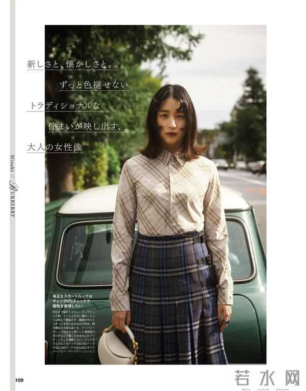 2025.12.1日杂穿搭分享（六）