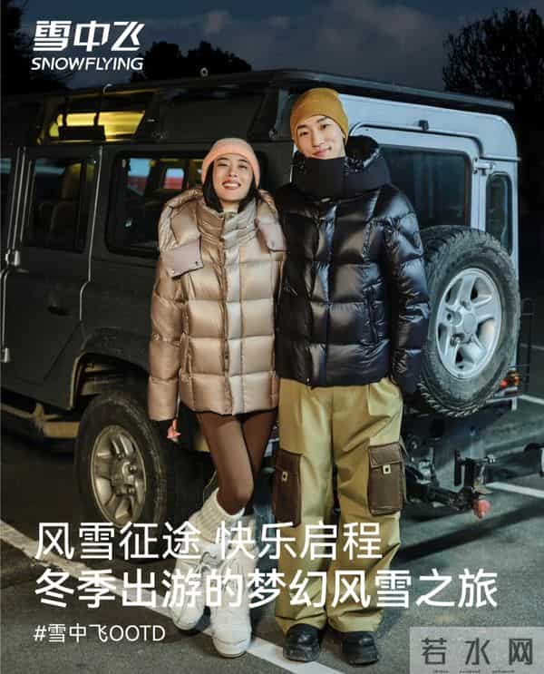 建议大家：买羽绒服别盯着波司登，这4个小众国货性价比封神