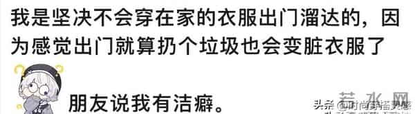 原来大家对自己的冬天穿搭都不忍直视呀！网友：太丑了都穿不出门