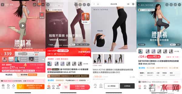 被安踏收购2年后，韩国人把MAIA ACTIVE带偏了？