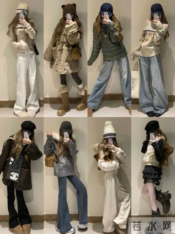 40套｜可甜可御姐的秋冬穿搭